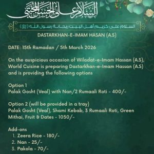 Dastarkhan e Imam Hassan e Mujtaba