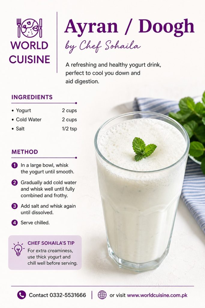 Ayran Doogh Recipe Order Online In Karachi