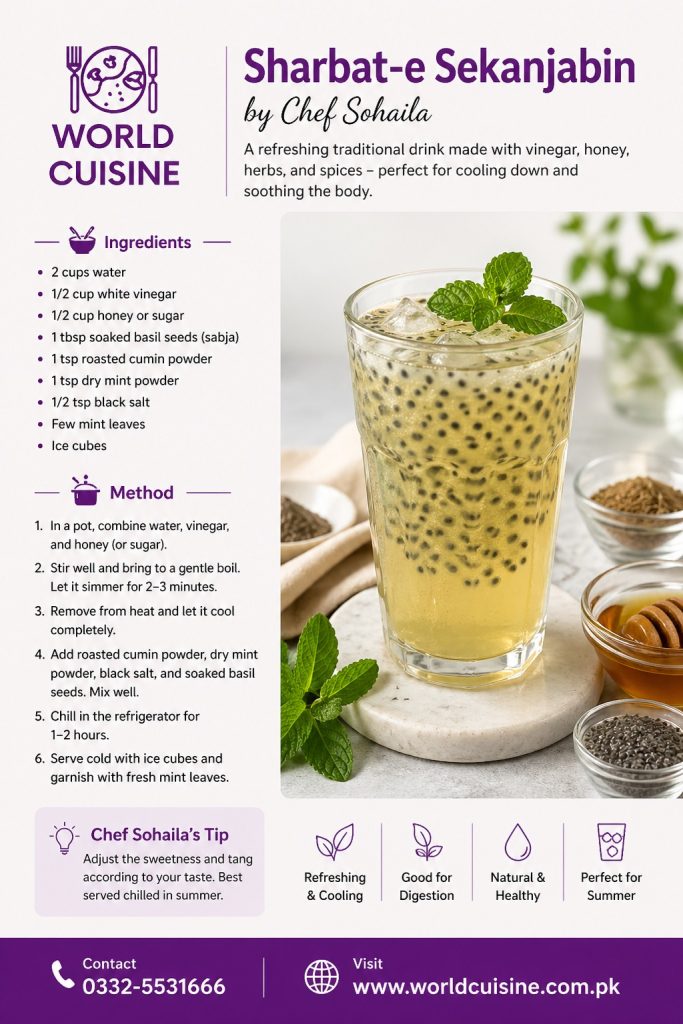 Sharbat E Sekanjabin Recipe Order Online In Karachi