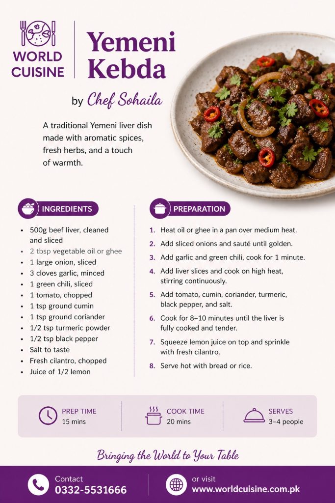 Yemeni Kebda Recipe