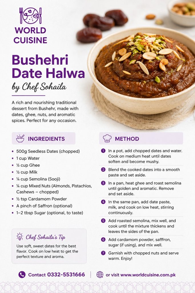 Bushehri Date Halwa Recipe Order Online In Karachi